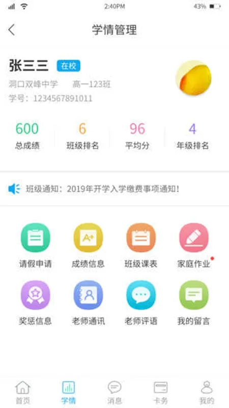 ��׿�����ҳ���v3.2.3 ��Ѱ�
