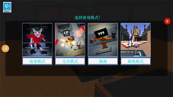 ��¡�����˴��Ҷ�2026���°汾