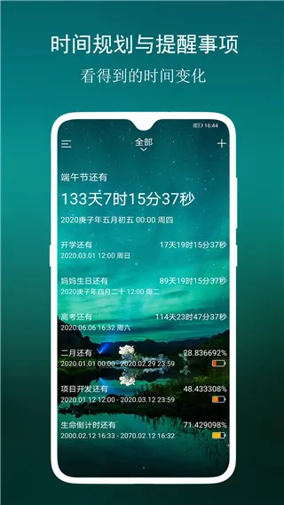 ���뵹����