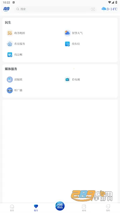 ���������ֻ���v2.23.820 �ٷ���