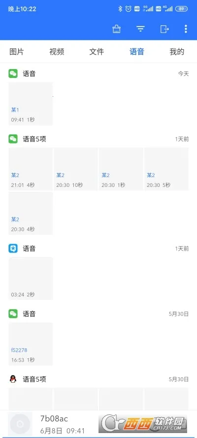 ΢ʰ�����ֻ���v4.6.7 �ٷ���