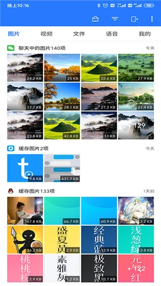 ΢ʰ�����ֻ���
