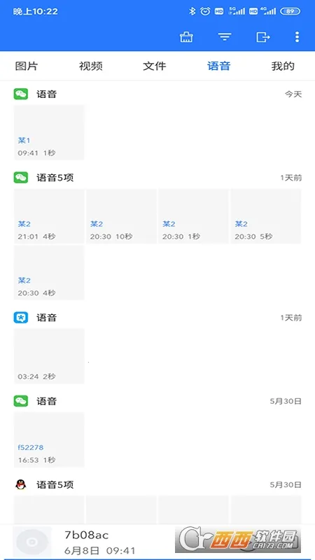 ΢ʰ�����ֻ���v4.6.7 �ٷ���