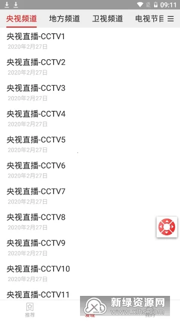 ����Ͷ��2026�ٷ�����v9.29 ��׿��