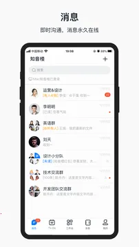֪��¥2026���ذ�װv1.9.16.6 ��Ѱ�