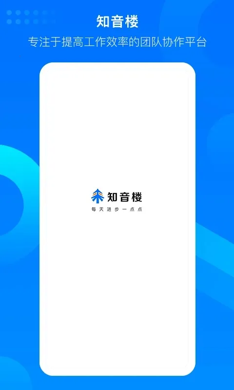 ֪��¥2026���ذ�װ