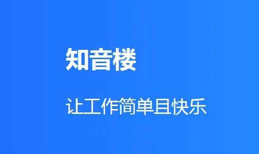 ֪��¥2026���ذ�װv1.9.16.6 ��Ѱ�
