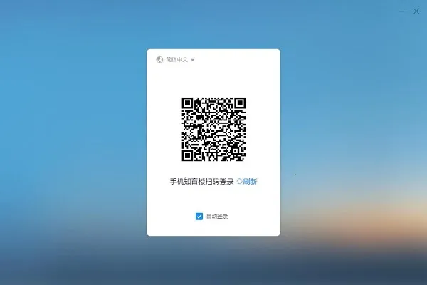 ֪��¥2026���ذ�װv1.9.16.6 ��Ѱ�
