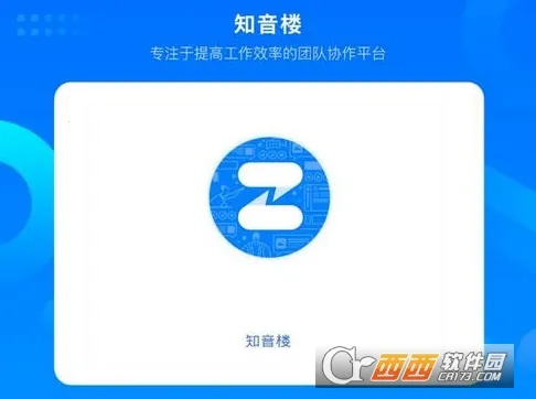 ֪��¥2026���ذ�װv1.9.16.6 ��Ѱ�