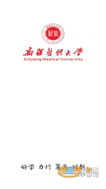 �ǻ���ҽ2026���ذ�װv1.5.61 ��Ѱ�