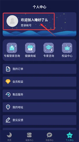 ˯����ô��׿���ֻ���