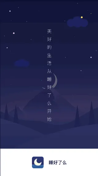 ˯����ô��׿���ֻ���