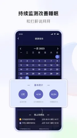 ˯����ô��׿���ֻ���v2.7.0 ��׿��