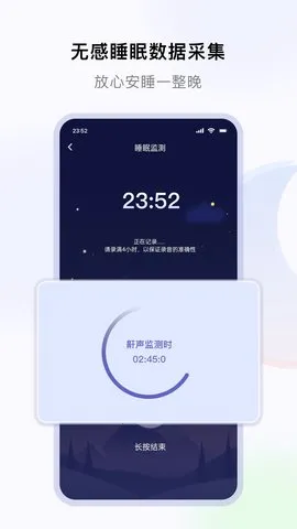 ˯����ô��׿���ֻ���v2.7.0 ��׿��