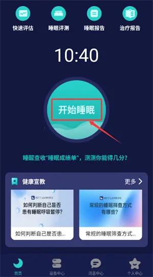 ˯����ô��׿���ֻ���