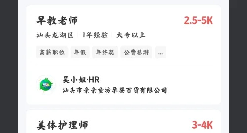 �ٳ���Ƹ2026�ٷ����°汾