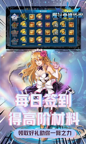 ħ��Ӣ�۴�˵