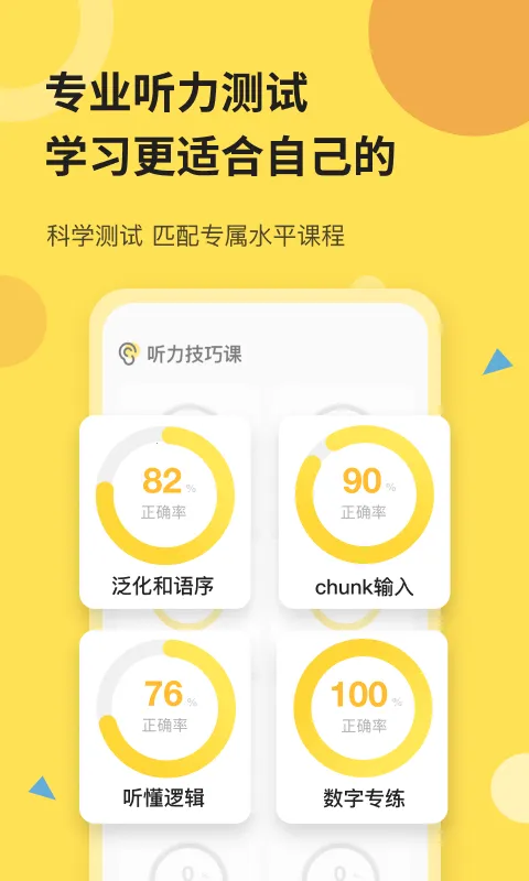 ֥ʿ������v3.5.3 ��׿��