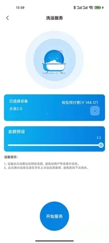 У��2026�ٷ�����v7.7.16 �ֻ���