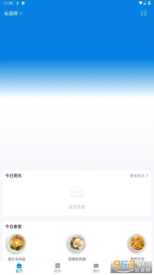 У��2026�ٷ�����