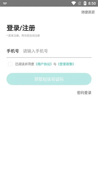һ�𿼽�ʦ2026���ذ�װ