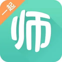 һ�𿼽�ʦ2026���ذ�װv8.9 ��׿��