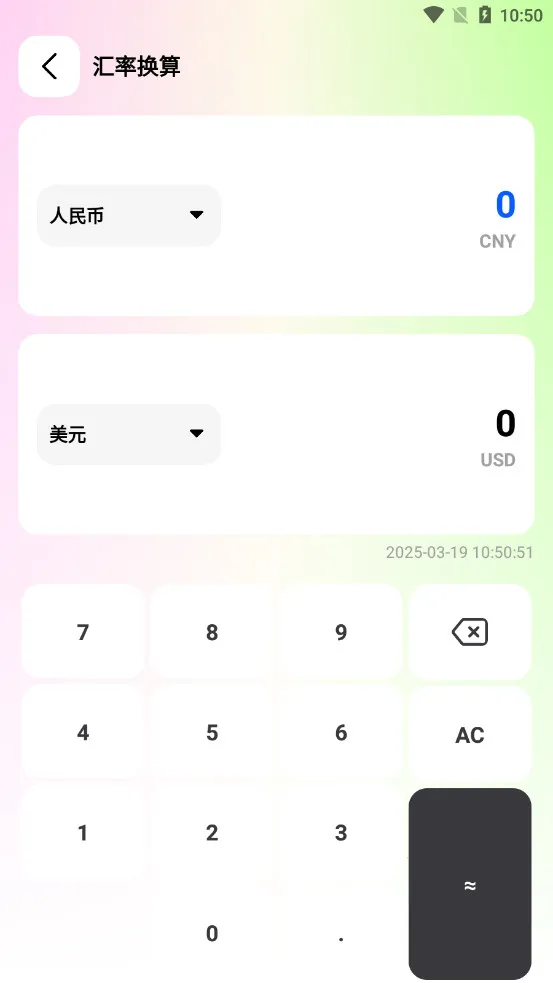 ���湤����v1.0.4 ��Ѱ�