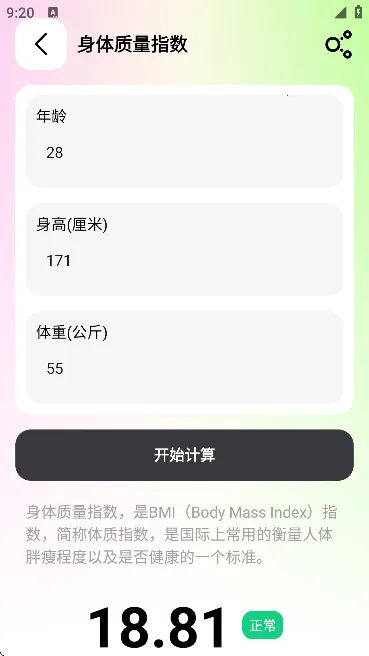 ���湤����v1.0.4 ��Ѱ�