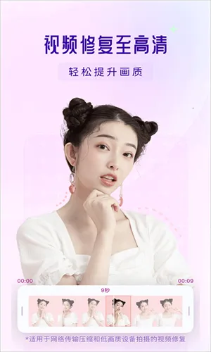 ���ҵ���AI��Ƭ�޸�v4.6.1 �ֻ���
