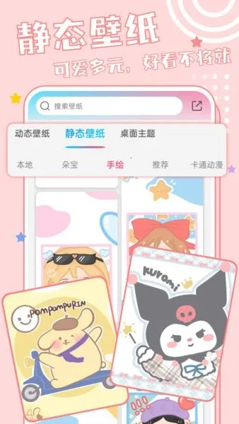 Ԫ��ֽv1.7.0 ��Ѱ�