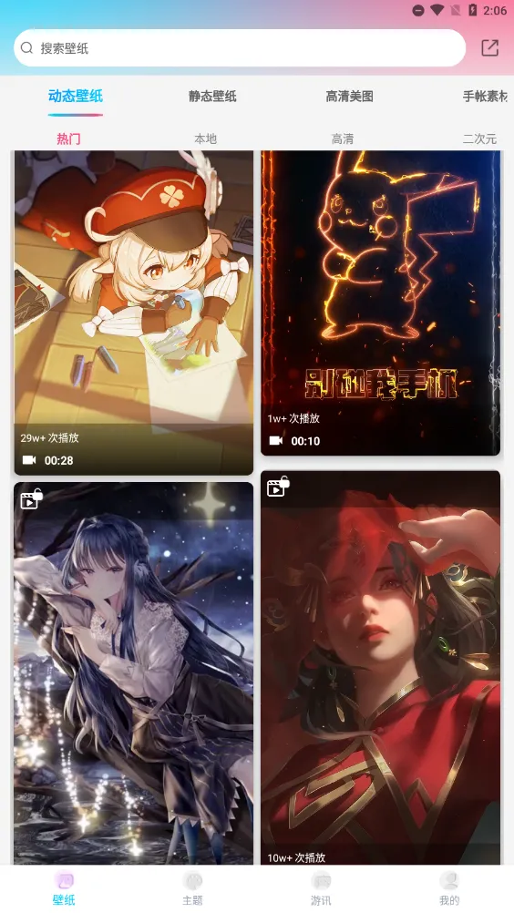 Ԫ��ֽv1.7.0 ��Ѱ�