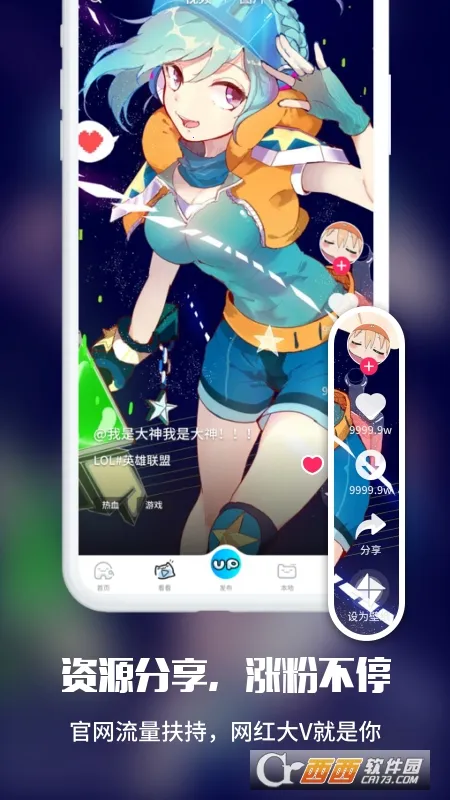 UPUPOO��̬��ֽ