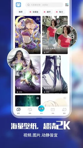 UPUPOO��̬��ֽv5.0.3 ��Ѱ�