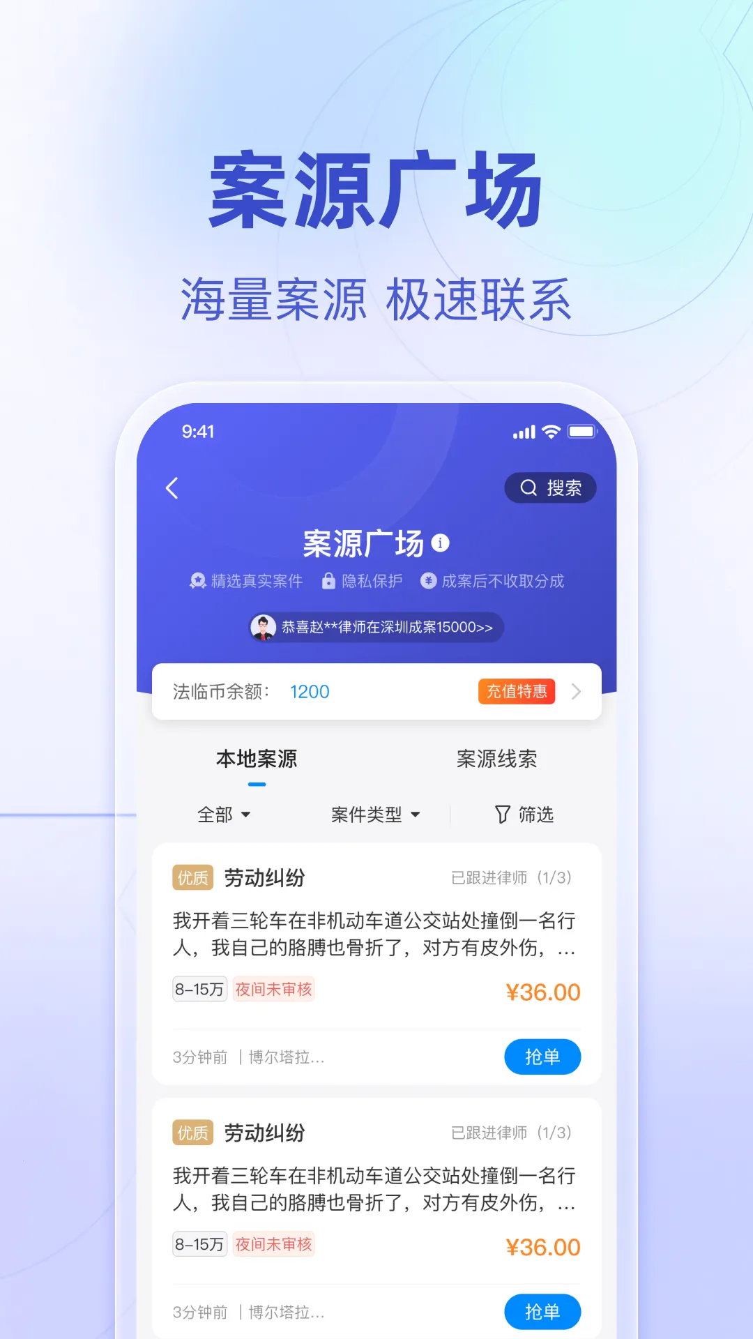 ������ʦ��2026���°汾v2.9.3 ��Ѱ�