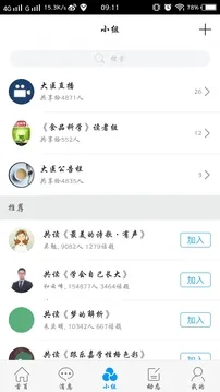 ��ҽ����v6.7.2.1 ��׿��