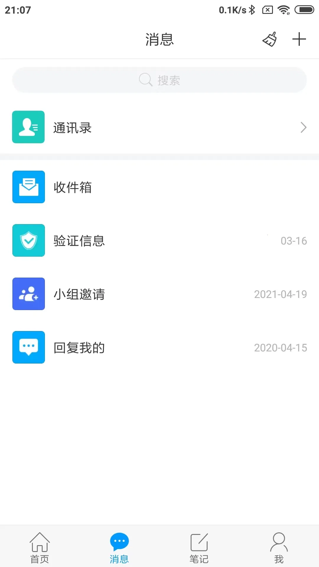 ��ҽ����v6.7.2.1 ��׿��
