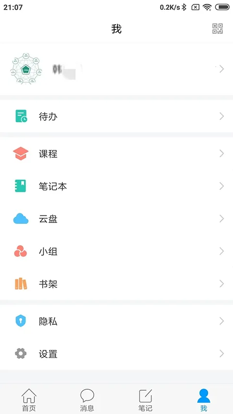 ��ҽ����v6.7.2.1 ��׿��