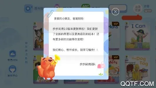 �����Ķ�2026���°汾