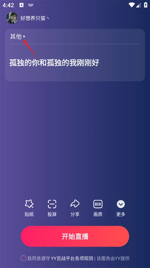YY��ս����