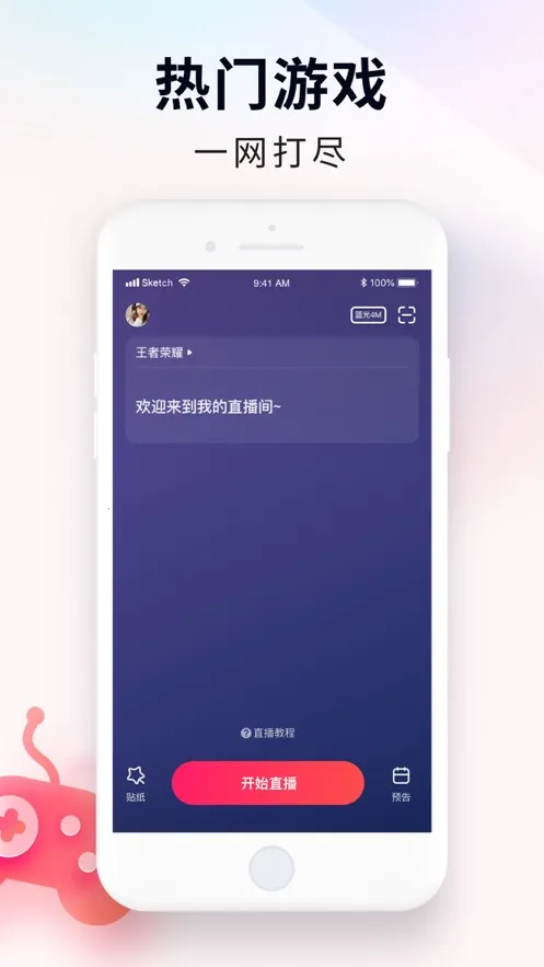 YY��ս����v2.96.0 ��Ѱ�
