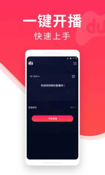 YY��ս����v2.96.0 ��Ѱ�