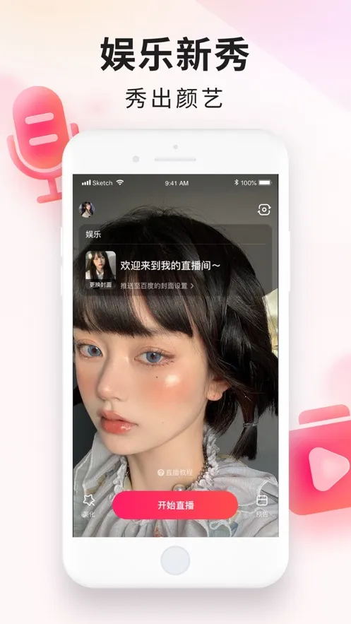 YY��ս����v2.96.0 ��Ѱ�