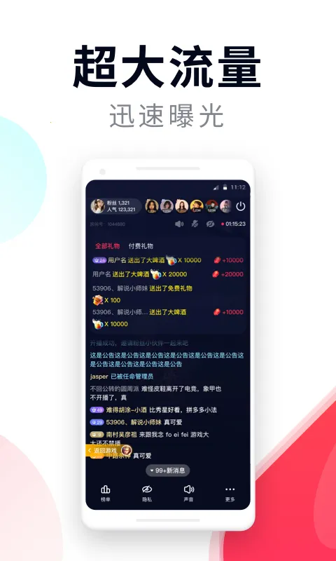 YY��ս����v2.96.0 ��Ѱ�