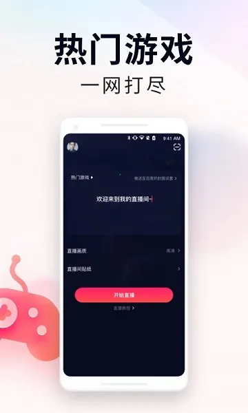 YY��ս����v2.96.0 ��Ѱ�