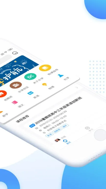 ��ѧ����v4.1.8 �ٷ���
