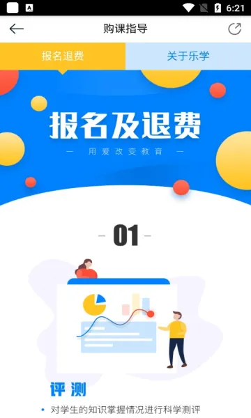 ��ѧ����