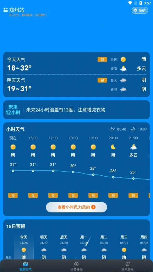 �ָ�����v4.5.00 ��׿��