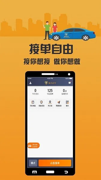 �����϶�������v6.40.5.0002 �ٷ���