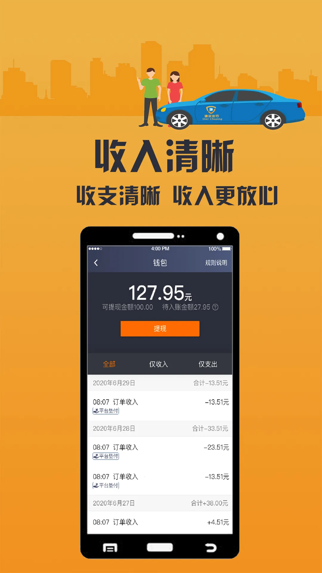�����϶�������v6.40.5.0002 �ٷ���