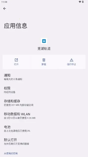 �ߺ����2026�ٷ����°汾